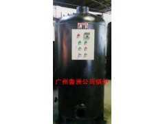 燃油蒸汽爐-- 廣州市魯洲機電設備有限公司