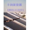 太陽(yáng)能熱水供暖工程聯(lián)箱