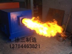 河北生物質(zhì)顆粒燃燒機-- 大城縣徐三生物質(zhì)燃燒設備有限公司
