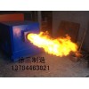 河北生物質(zhì)顆粒燃燒機(jī)