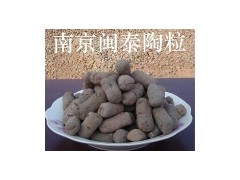 供應南京頁巖陶粒-- 南京華鋒新型建材廠