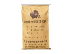 鄭州微膨脹水泥灌漿料早強高強灌漿料-- 北京奧泰利技術(shù)有限公司