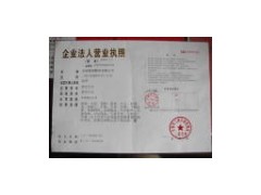 吉林長(zhǎng)春粉粒物料運(yùn)輸粉粒物料運(yùn)輸公司長(zhǎng)春源洲物資有限公司-- 長(zhǎng)春源洲物資有限公司