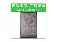 海螺牌水泥多少錢一噸？-- 海螺牌水泥有限公司