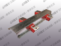 幾型減振龍骨-- 保定市漢威暖通設(shè)備有限公司