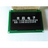 工業(yè)oled顯示器