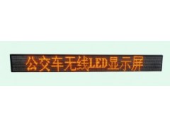 公交車LED車內(nèi)屏SDT-G200A-- 深圳市盛德通科技有限公司