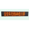 公交車led顯示屏DAT-p7.62