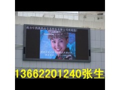 戶外P10全彩LED顯示屏-- 深圳藍(lán)通光電有限公司
