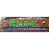戶(hù)外P10單白LED顯示屏
