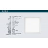 led面板燈HB-MBA-6030-18W
