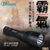Brinyte B58U LED遠射強光外貿手電筒