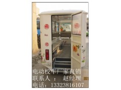 安徽純電動(dòng)校車節(jié)能環(huán)保-- 鄭州銳科電動(dòng)科技有限公司