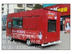 許昌2016年優(yōu)質(zhì)電動(dòng)售貨車-- 鄭州銳科電動(dòng)科技有限公司