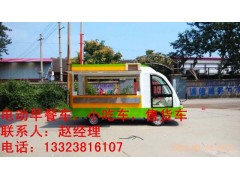 衡水電瓶小吃車(chē)-- 鄭州銳科電動(dòng)科技有限公司