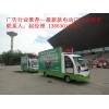 移動宣傳車哪家強(qiáng)？鄭州瑞科我最強(qiáng)