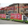 投資創(chuàng)業(yè)就選河南瑞科電動廣告車