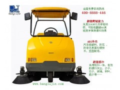 邦路潔大功率電動掃地車-- 武漢市邦路潔清潔設備有限公司