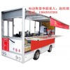 創(chuàng)業(yè)投資就選河南瑞科電動小吃車