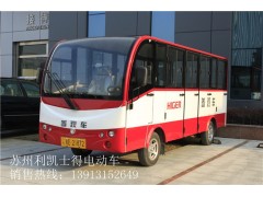西安15座電動觀光車，看房電動車，景區公園觀光電動車-- 西安利凱士得
