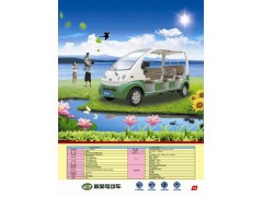 山東嬴昊電動(dòng)觀光車(chē)-- 河南佳洋新能源科技有限公司