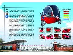 廠家直銷電動三輪車、全封閉電動車、代步車、觀光車、啟迪電動車-- 山東三嶺汽車座椅有限公司