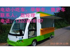 寶豐2016年最新款移動(dòng)小吃車-- 鄭州銳科電動(dòng)科技有限公司