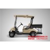 電動(dòng)貨車(chē)