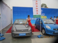 龍瑞-- 鄭州龍瑞新能源汽車(chē)銷(xiāo)售有限公司