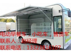夏邑縣2016年流動四輪小吃車多少錢-- 鄭州銳科電動科技有限公司