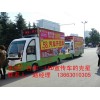 移動廣告車哪家強(qiáng)？河南瑞科第一強(qiáng)(