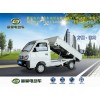 嬴昊電動小貨車