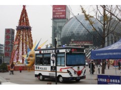 流動警務室-- 東風揚子江汽車（武漢）有限責任公司