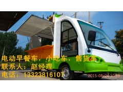 南樂優質電瓶售貨車原裝現貨-- 鄭州銳科電動科技有限公司
