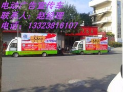 衡水LED移動(dòng)廣告宣傳車(chē)-- 鄭州銳科電動(dòng)科技有限公司