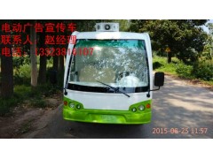 汾陽市2016年電動(dòng)LED廣告車定制中-- 鄭州銳科電動(dòng)科技有限公司