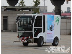 電動(dòng)清洗車-- 上海硅峰動(dòng)力科技有限公司