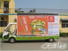 洛陽電動廣告車。洛陽電動LED廣告車-- 鄭州藍翼電動科技有限公司