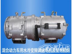 混合動力車用水冷變頻調速電機及發電機組-- 襄陽宇清傳動科技有限公司