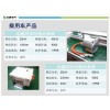 正麒20kW/30kW永磁同步驅(qū)動系統(tǒng)