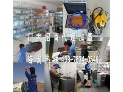 帥康廚房電器門店售后服務(wù)增值項目，格科油煙機免拆清洗服務(wù)合作-- 海南格科家電清洗服務(wù)加盟有限公司