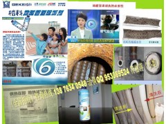 水暖建材安裝維修服務(wù)增值項目，格科地暖水垢清洗服務(wù)項目-- 海南格科家電清洗服務(wù)加盟有限公司