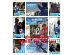 專業(yè)暖氣管清洗服務(wù)， 暖氣管水垢清洗劑，格科管道清洗服務(wù)項目-- 海南格科家電清洗服務(wù)加盟有限公司