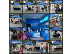 江蘇家電免拆清洗服務(wù)品牌加盟多少錢，格科家電清洗技術(shù)培訓(xùn)哪學(xué)-- 海南格科家電清洗服務(wù)加盟有限公司