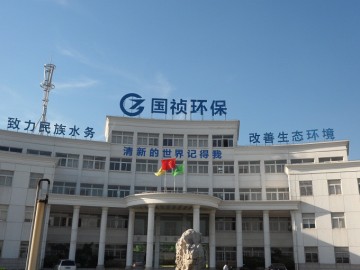 國(guó)禎環(huán)保：“一站式六維服務(wù)”綜合解決方案 (5)