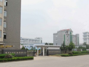 揚(yáng)州貝爾閥門控制有限公司 (5)