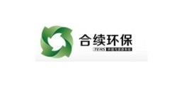 深圳合續