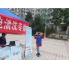 格科家電清洗加盟，創(chuàng)業(yè)開(kāi)店好項(xiàng)目，
