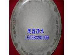 石英砂濾料廠家價(jià)格是多少？-- 鞏義市奧藍(lán)凈水材料有限公司