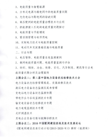圖片8
